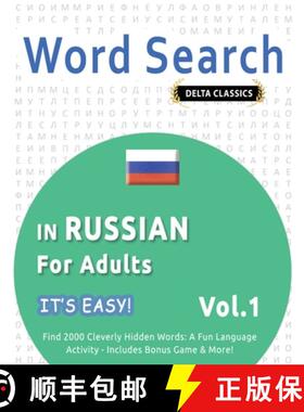【3-4周达】Word Search in Russian for Adults - It's Easy! Vol.1 - Delta Classics - Find 2000 Cleverly... [9798349005404]