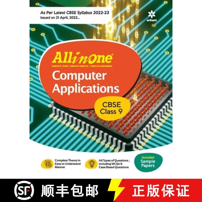 【3-4周达】CBSE All In One Computer Applications Class 9 2022-23 Edition (As per latest CBSE Syllabus... [9789326196703]