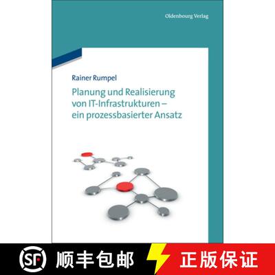 【3-4周达】精装 Planung und Realisierung von IT–Infrastrukturen – ein prozessbasierter Ansatz [9783486713411]