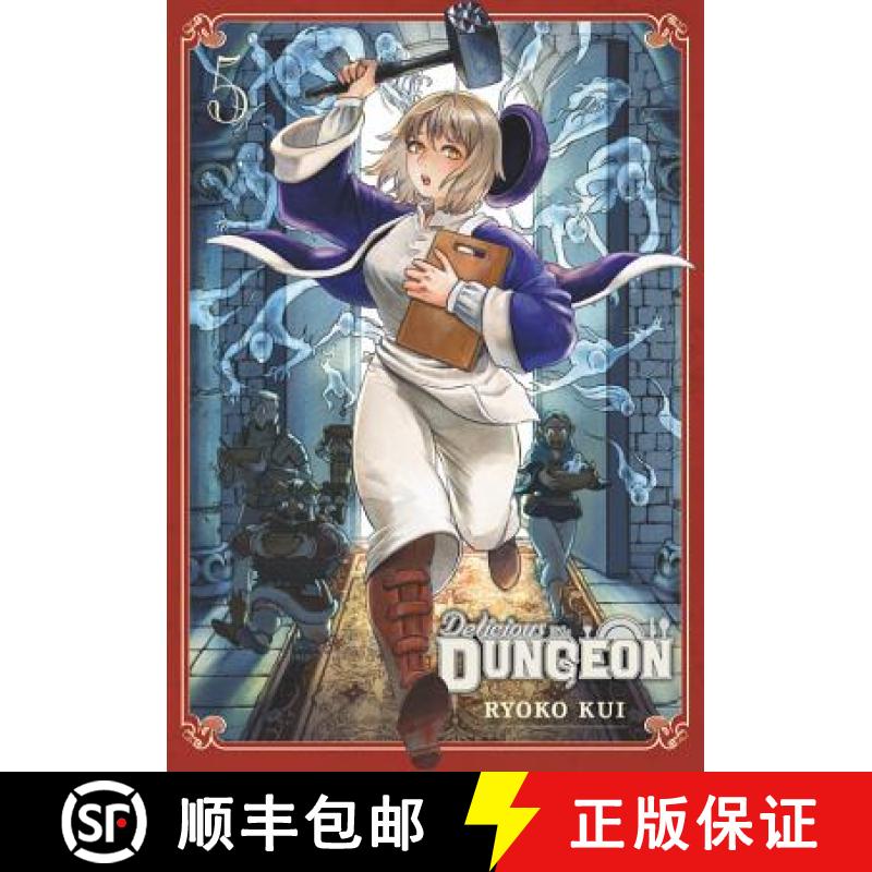 【3-4周达】Delicious in Dungeon, Vol. 5: Volume 5 [9781975326449]