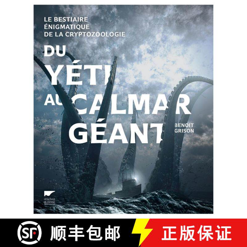 预订 Le Bestiaire Énigmatique de la Cryptozoologie [The Enigmatic Bestiary of Cryptozoology] [9782603024096]