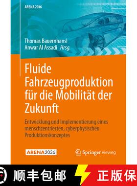 【3-4周达】Fluide Fahrzeugproduktion für die Mobilität der Zukunft : Entwicklung und Implementierun... [9783662708460]