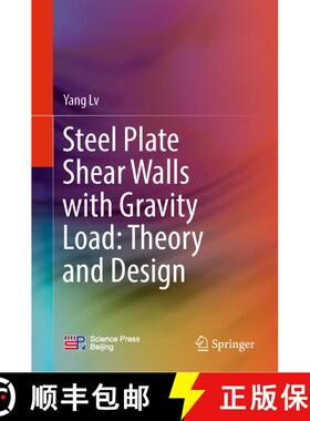 【3-4周达】Steel Plate Shear Walls with Gravity Load: Theory and Design [9789811686931]
