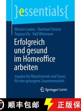 【3-4周达】Erfolgreich und gesund im Homeoffice arbeiten : Impulse für Mitarbeitende und Teams für ... [9783658326326]
