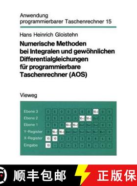 【3-4周达】Numerische Methoden bei Integralen und gewöhnlichen Differentialgleichungen für programm... [9783528042042]