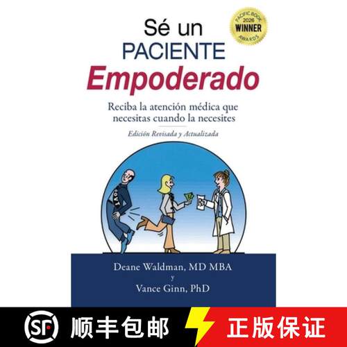 【3-4周达】Sé un Paciente Empoderado: Recibe la atención médica que necesitas cuando la necesites [9798903011339]