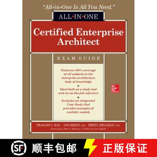 【3-4周达】Certified Enterprise Architect All-In-One Exam Guide [9781260121483]