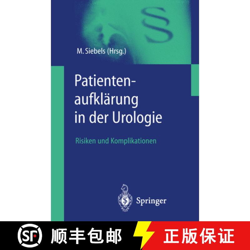 【3-4周达】Patientenaufklärung in Der Urologie: Risiken Und Komplikationen [9783540679424]