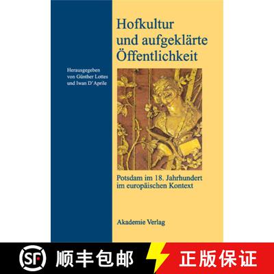 【3-4周达】Hofkultur und aufgeklärte Öffentlichkeit：Potsdam im 18. Jahrhundert im europäischen Ko... [9783050041797]