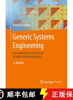 【3-4周达】Generic Systems Engineering: Ein Methodischer Ansatz Zur Komplexitätsbewältigung [9783662667880]