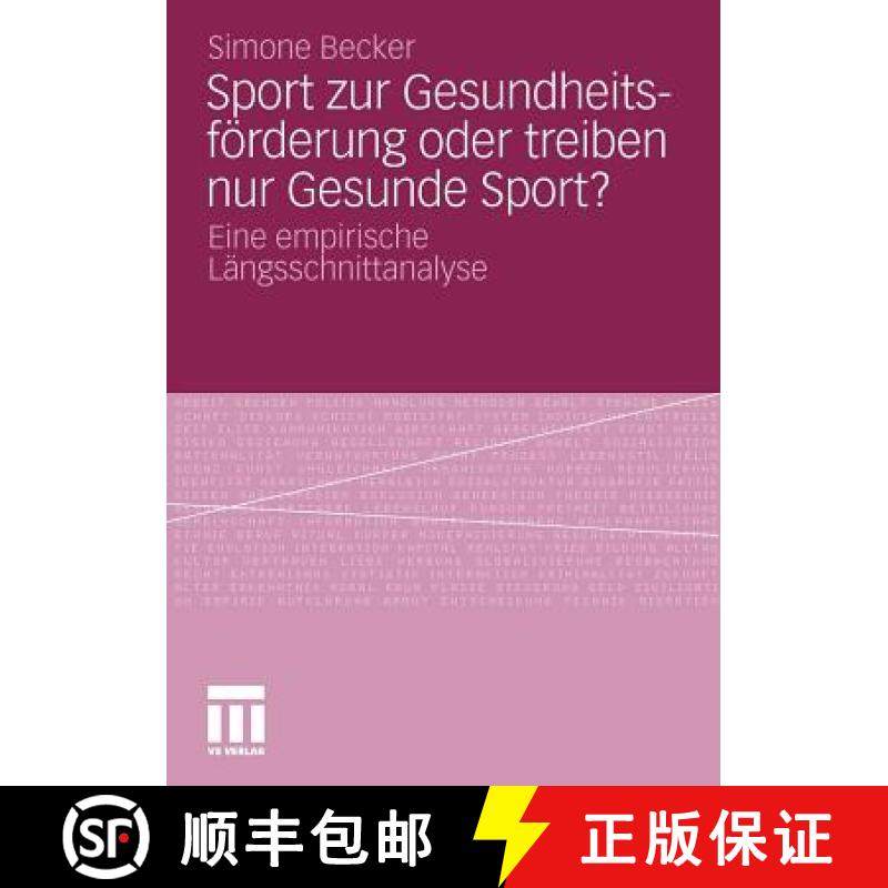【3-4周达】Sport zur Gesundheitsförderung oder treiben nur Gesunde Sport? : Eine empirische Längssc... [9783531178141]