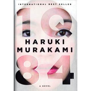 1Q84 [9780307593313]