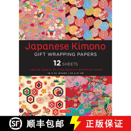 【3-4周达】Japanese Kimono Gift Wrapping Papers 12 Sheets: High-Quality 18 x 24 inch (45 x 61 cm) Wra... [9780804845489]