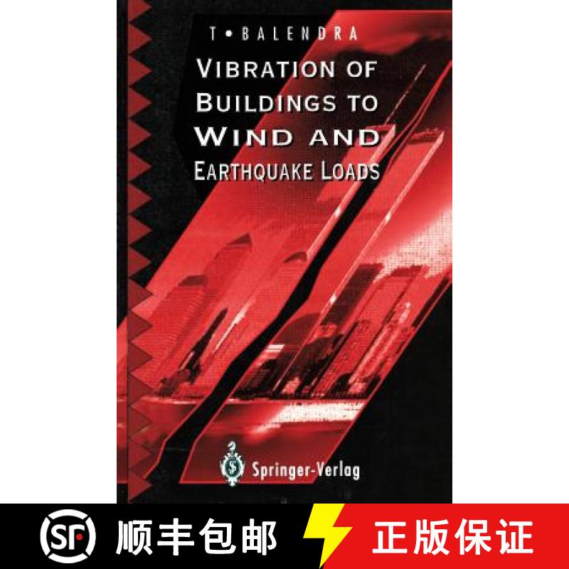 【3-4周达】Vibration of Buildings to Wind and Earthquake Loads [9781447120575]