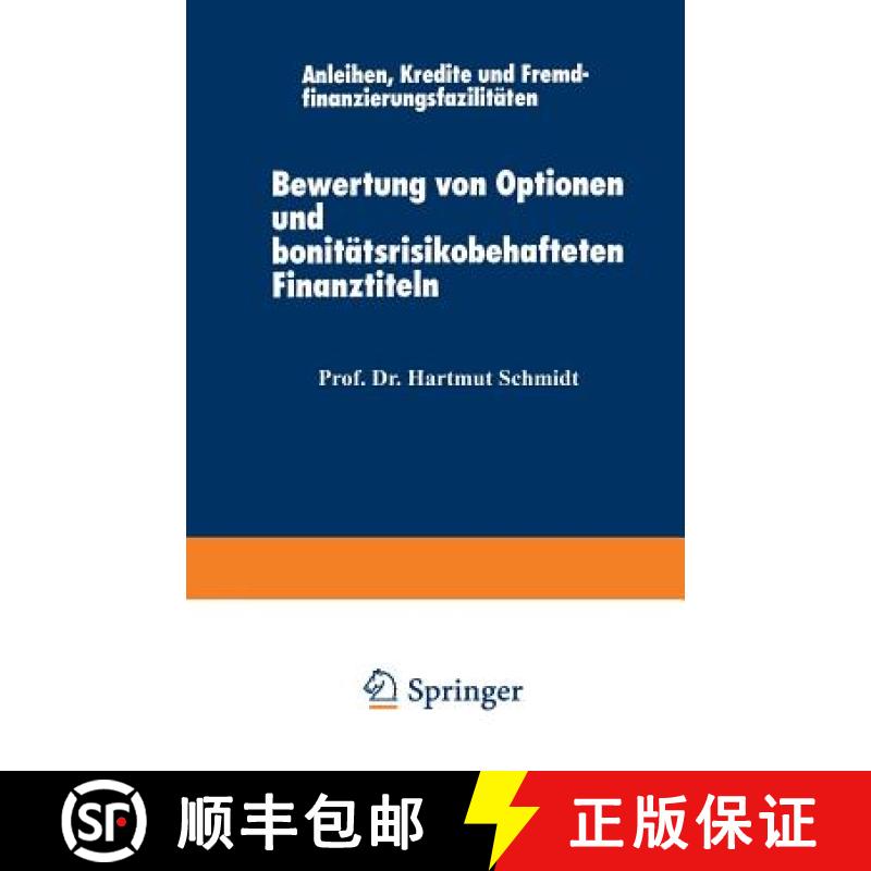 【4周达】Bewertung von Optionen und bonitätsrisikobehafteten Finanztiteln : Anleihen, Kredite und Fr... [9783824400218]