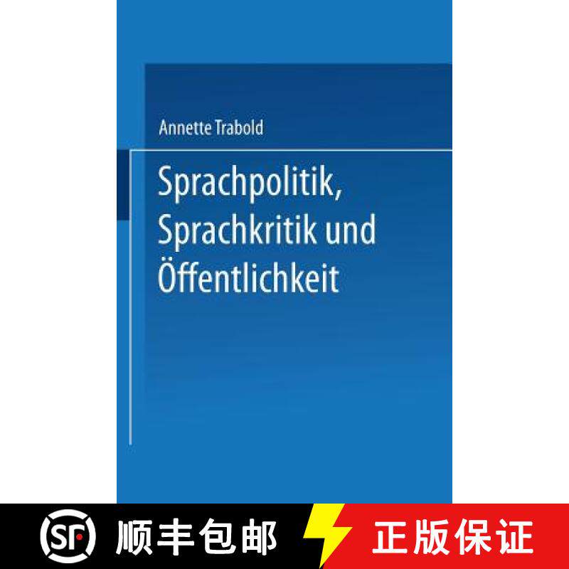 【3-4周达】Sprachpolitik, Sprachkritik und Öffentlichkeit : Anforderungen an die Sprachfähigkeit de... [9783824441280]