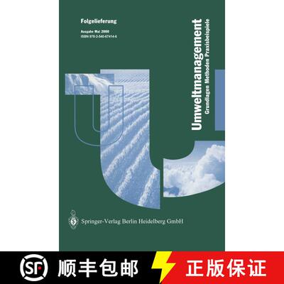 【3-4周达】Betriebliches Umweltmanagement: Grundlagen -- Methoden -- Praxisbeispiele [9783540674146]