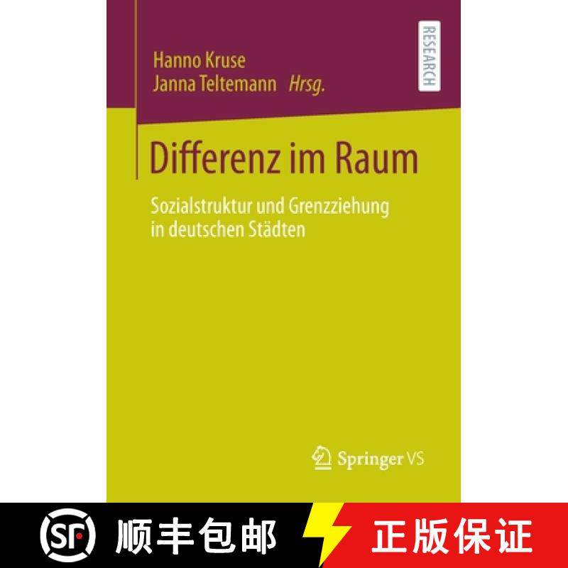【3-4周达】Differenz im Raum : Sozialstruktur und Grenzziehung in deutschen Städten [9783658350086]