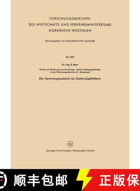 【3-4周达】Der Spannungszustand von Gattersägeblättern [9783663199748]