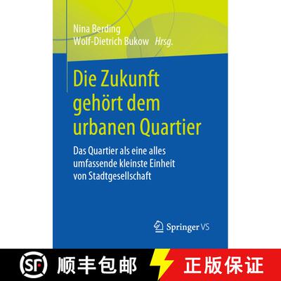 【3-4周达】Die Zukunft gehört dem urbanen Quartier : Das Quartier als eine alles umfassende kleinste... [9783658278298]