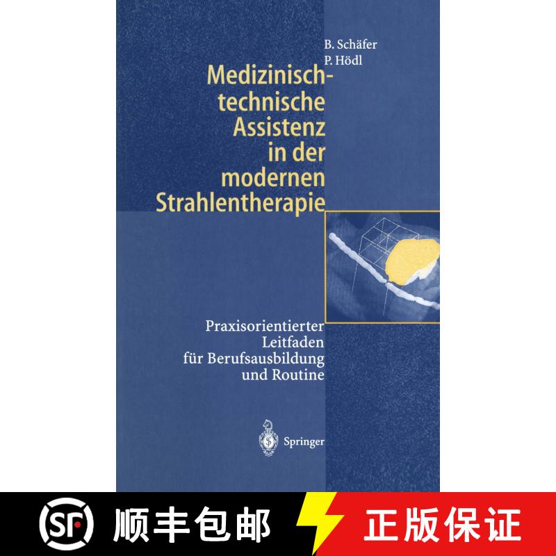 【3-4周达】Medizinisch-technische Assistenz in der modernen Strahlentherapie : Praxisorientierter Lei... [9783540638346] - 实物图