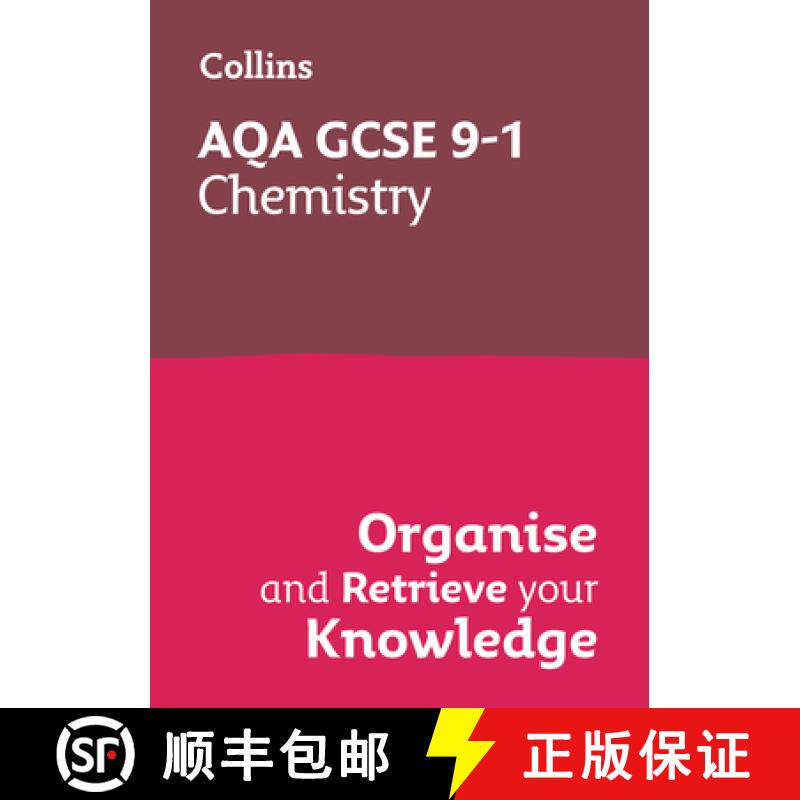 【3-4周达】AQA GCSE 9-1 Chemistry Organise and Retrieve Your Knowledge: Ideal for the 2026 and 2027 E... [9780008672317]