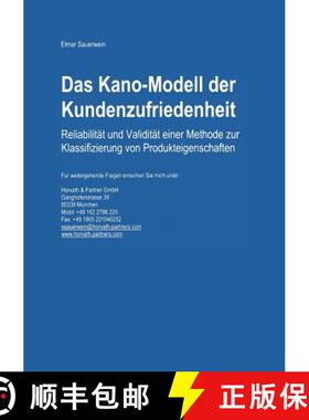【3-4周达】Das Kano-Modell Der Kundenzufriedenheit: Reliabilität Und Validität Einer Methode Zur Kl... [9783824470709]