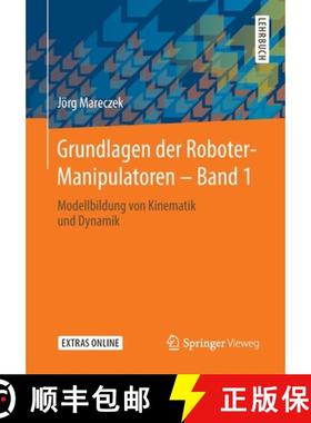 【3-4周达】Grundlagen der Roboter-Manipulatoren - Band 1 : Modellbildung von Kinematik und Dynamik [9783662527580]