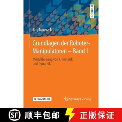 【3-4周达】Grundlagen der Roboter-Manipulatoren - Band 1 : Modellbildung von Kinematik und Dynamik [9783662527580]
