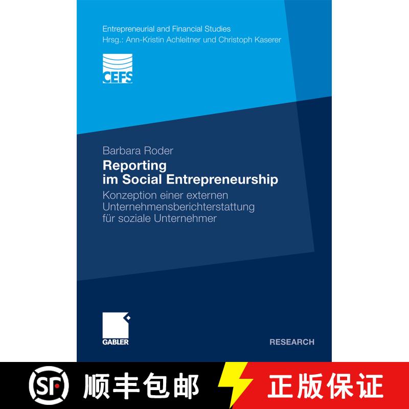 【3-4周达】Reporting im Social Entrepreneurship : Konzeption einer externen Unternehmensberichterstat... [9783834926401] - 实物图