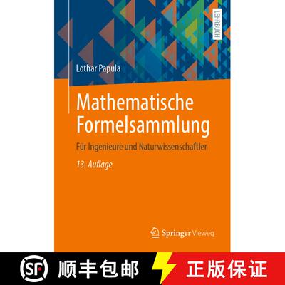 【3-4周达】Mathematische Formelsammlung: Für Ingenieure und Naturwissenschaftler (13., überarb. u. ... [9783658458058]