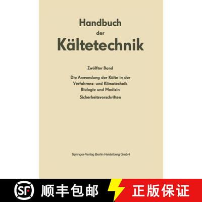 【3-4周达】Die Anwendung der Kälte in der Verfahrens- und Klimatechnik, Biologie und Medizin : Siche... [9783662114797]