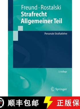 【3-4周达】Strafrecht Allgemeiner Teil : Personale Straftatlehre [9783662590294]