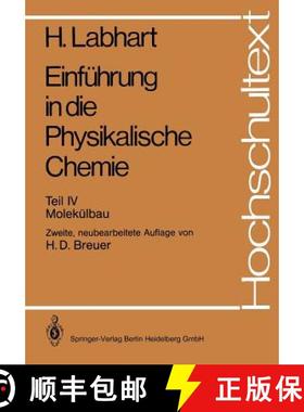 【3-4周达】Einführung in Die Physikalische Chemie: Teil IV: Molekülbau [9783540181965]