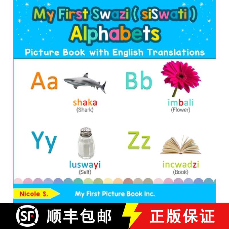 【3-4周达】My First Swazi ( siSwati ) Alphabets Picture Book with English Translations: Bilingual Ear... [9780369600974]