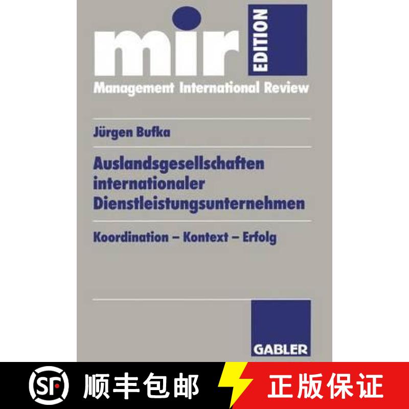 【3-4周达】Auslandsgesellschaften Internationaler Dienstleistungsunternehmen: Koordination -- Kontext... [9783409120883]