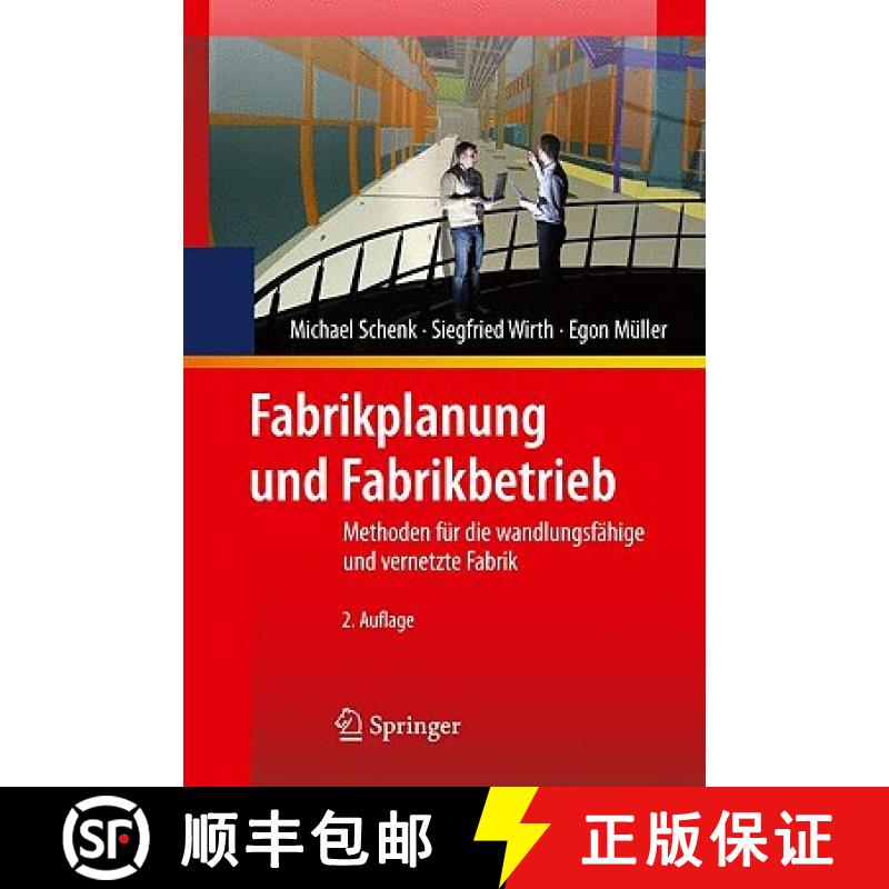 【3-4周达】Fabrikplanung Und Fabrikbetrieb : Methoden Für Die Wandlungsfähige, Vernetzte Und Ressou... [9783642054587]