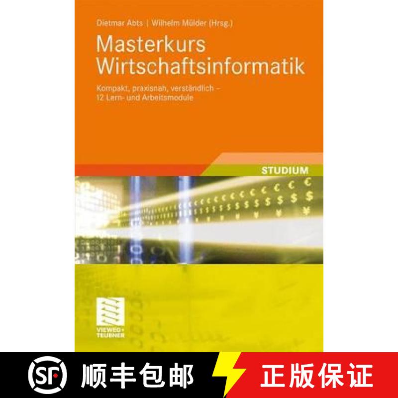 【3-4周达】Masterkurs Wirtschaftsinformatik: Kompakt, Praxisnah, Verständlich - 12 Lern- Und Arbeits... [9783834800022]