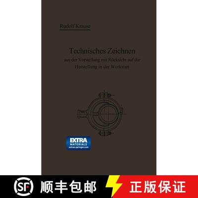 【3-4周达】Technisches Zeichnen aus der Vorstellung mit Rücksicht auf die Herstellung in der Werkstatt [9783662318416]