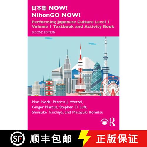 【3-4周达】??? NOW! NihonGO NOW!: Performing Japanese Culture - Level 1 Volume 1 Textbook and Activit... [9781041068853]
