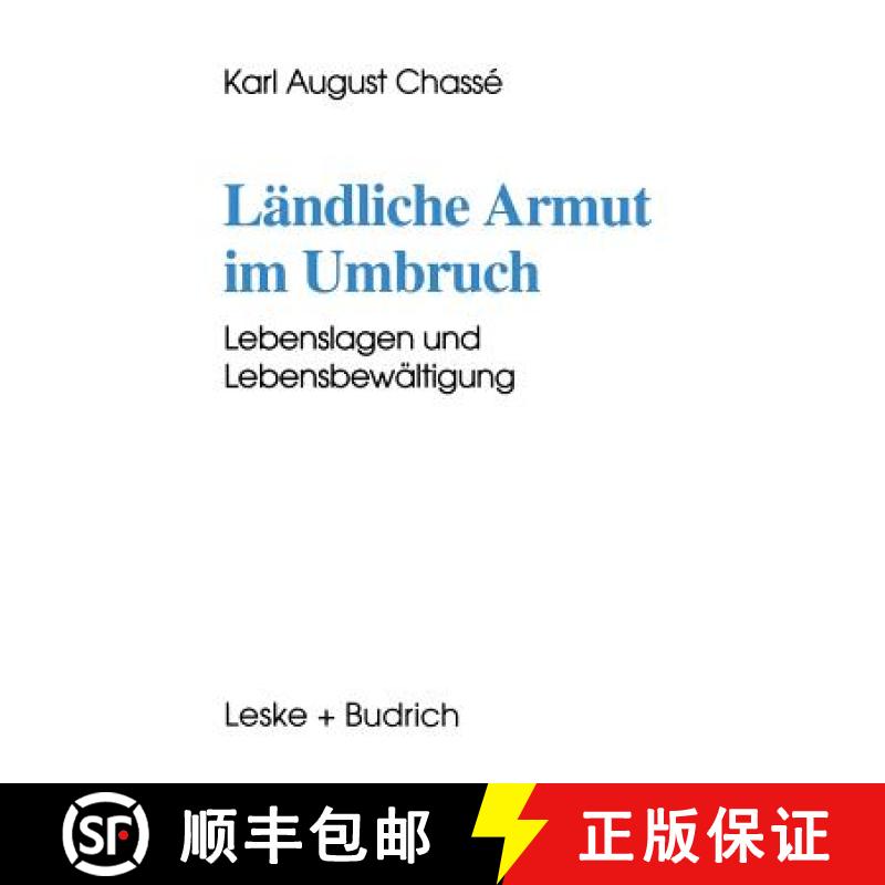 【3-4周达】Ländliche Armut im Umbruch : Lebenslagen und Lebensbewältigung [9783810015853]
