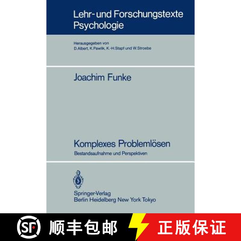 【3-4周达】Komplexes Problemlösen : Bestandsaufnahme und Perspektiven [9783540162476]