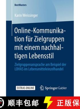 【3-4周达】Online-Kommunikation für Zielgruppen mit einem nachhaltigen Lebensstil : Zielgruppenanspr... [9783658291242]