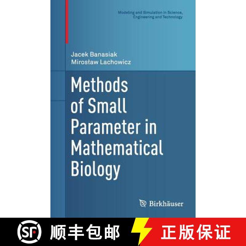【3-4周达】Methods of Small Parameter in Mathematical Biology [9783319381831]