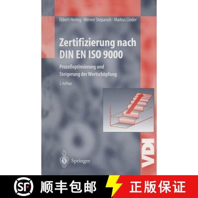【3-4周达】Zertifizierung nach DIN EN ISO 9000 : Prozeßoptimierung und Steigerung der Wertschöpfung... [9783642958342]