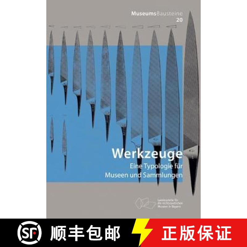预订 20/1Axt; Feile, Raspel, Schaber; Hacke, Haken, Harke, Haue [9783422074774]