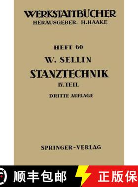 【3-4周达】Stanztechnik: Vierter Teil Formstanzen [9783540034308]