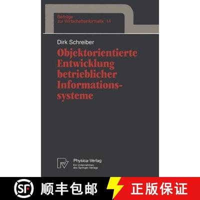 【3-4周达】Objektorientierte Entwicklung betrieblicher Informationssysteme [9783790808469]