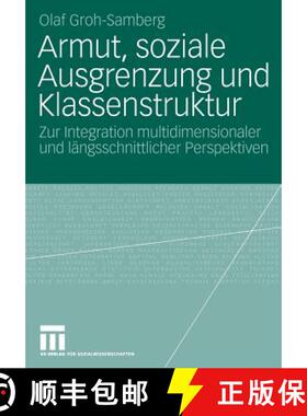【3-4周达】Armut, Soziale Ausgrenzung Und Klassenstruktur: Zur Integration Multidimensionaler Und Lä... [9783531155913]