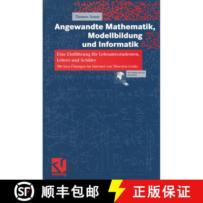 【3-4周达】Angewandte Mathematik, Modellbildung und Informatik: Eine Einführung für Lehramtsstudent... [9783528031794]